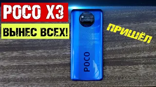 POCO X3 - лучшего Xiaomi просто нет🤷‍♂️‼️ / POCO M2