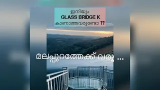 misti land mini Ooty | mini Ooty | glass bridge | Malappuram tourist place | pet station miniooty