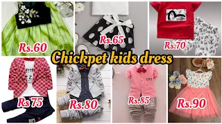 chickpet banglore wholesale kids dress| Best quality cheapest price| All age frocks shervani lehanga