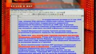 2011 04 03 ЛИВИЯ Медведеву и Путину ОТКРЫТОЕ ПИСЬМО Новиков Беларусь 119