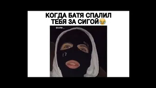 Смешные видео приколы инстаграма  Funny videos of instagram 2020😎 #1