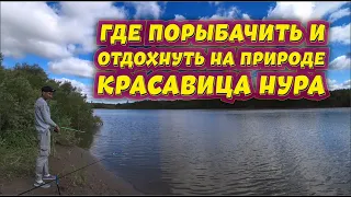 Где порыбачить и отдохнуть на природе в Астане - Красавица Нура