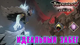 Ravenswatch ► - Персонаж Снежная Королева / Идеальный забег которым можно гордиться (почти)