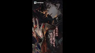 Hua Cheng’s PV