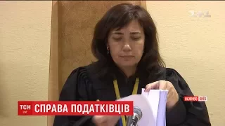 Суд обрав запобіжний захід для частини затриманих екс-податківців