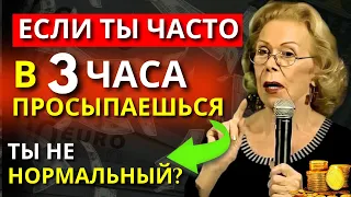 Ты просыпаешься между 3 и 5 утра? Посмотри, что это означает и что делать, чтобы слушать Вселенную