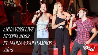 Anna Vissi Live, Nicosia 2022 - Aima / Αίμα. Ft. Maria & Xaralambos