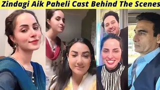 Zindagi Aik Paheli BTS | Zindagi Aik Paheli Episode 81 Teaser Har Pal Geo | Zaib Com