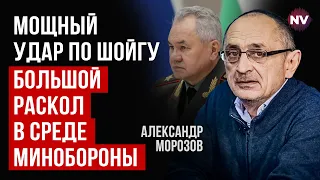 В Кремле их боятся. Будут большие перестановки военного руководства | Александр Морозов