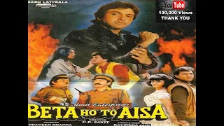 BETA HO TO AISA | FULL HINDI MOVIE | GOVINDA & VARSHA USGAONKAR | C.P. DIXIT