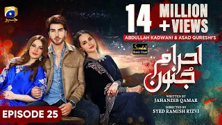 Ehraam-e-Junoon Ep 25 - [Eng Sub] - Digitally Presented by Sandal Beauty Cream - 25th July 2023