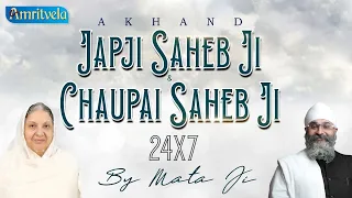 24 x 7 JAPJI SAHEB JI & CHAUPAI SAHEB JI - AMRITVELA TRUST