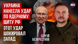 Вразили те, що Путін цінує понад усе. Україна показала на що спроможна | Сергій Флеш