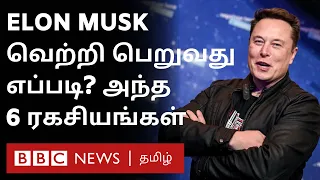 Elon Musk Amazon Owner & Billgatesஐயே மிஞ்சியது எப்படி? | Six Secrets of Success