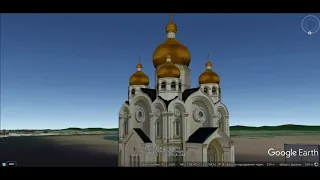 Илья Муромец и Соловей Разбойник.  Хабаровск в 3D.