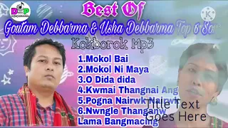 Best of Goutam Debbarma and Usha Debbarma Kokborok Audio Song