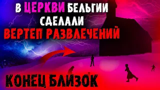 Смотрите ЧТО начало происходить! ПОСЛЕДНЕЕ ВРЕМЯ. Конец времени. Христианские проповеди