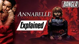 Annabelle Comes Home (2019) Full Movie Story Explained in Bangla | Ghosterious