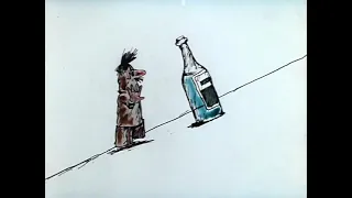 Туда и обратно / мультфильм (СССР, 1985, режиссёр - Александр Татарский)
