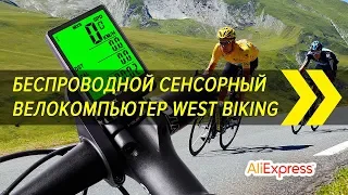 Wireless Touch Bike Computer West Biking. Setup and Installation | Aliexpress