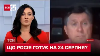 ❗ Який різкий сигнал Зеленський послав Кремлю і що Росія готує на 24 серпня / Володимир Фесенко