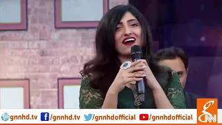 Joke dar Joke l Song l GNN l 24 Feb 2019