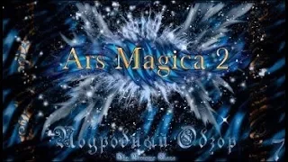 Подробный обзор Ars Magica 2 #1   Основы