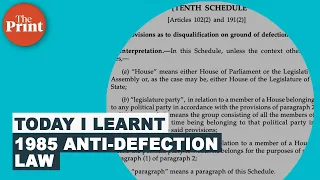 What is the anti-defection law?