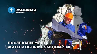 Готовится второй поход на Киев / Священников проверят на лояльность // Новости регионов Беларуси