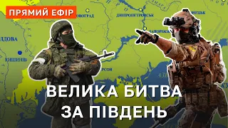 ⚡️168-Й ДЕНЬ ВІЙНИ ❗ УДАР ПО КРИМУ ❗ ГЕНЕРАЛ МАРЧЕНКО ПРО ЗАКІНЧЕННЯ ВІЙНИ