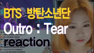 [방탄소년단tear앨범리뷰] Outro : tear _ BTS reaction