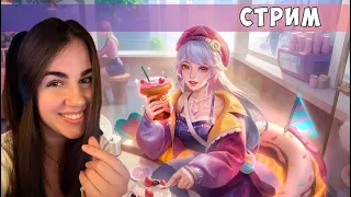 СОННОЕ УТРО 🍒 - Mobile Legends