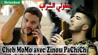 Cheb MoMo Ft Zinou Pachichi (حطولي الشراب ) - New Live / الثنائي يعود من جديد
