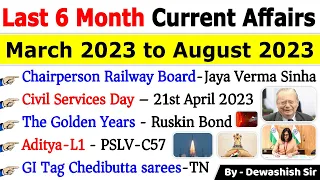 Last 6 Months Current Affairs 2023 | March 2023 To August 2023 | Important Current Affairs 2023 |