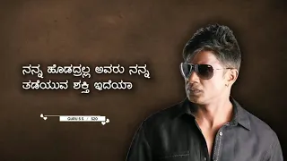 Duniya Vijay salaga movie dialogue lyrics | Dolly Dhananjay | status