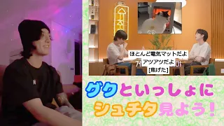 【BTS/SUGA/JIMIN/JK】グクと一緒にジミンシュチタを見る【日本語字幕】