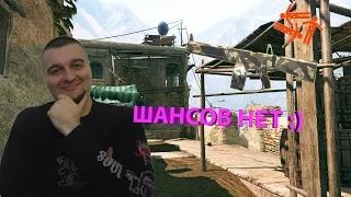 Warface☛AA12☛ШАНСОВ НЕТ