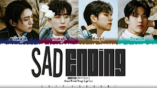 DAY6 (데이식스) - 'Sad Ending (나만 슬픈 엔딩)' Lyrics [Color Coded_Han_Rom_Eng]