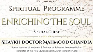Enriching the Soul: Deep Fake or Deep Take By Shaykh Doctor Mahmood Chandia | Hull Jame Masjid