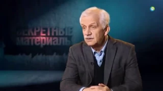 Секретные материалы 18 — Роковой полёт 31 05 2017