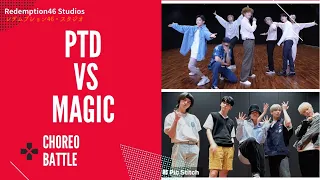 CHOREO BATTLE - BTS (방탄소년단) 'Permission to Dance' VS TXT (투모로우바이투게더) ‘Magic’ Dance Practice