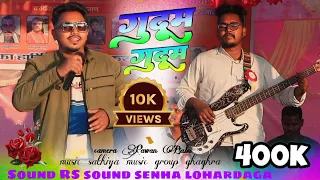 Gudum gudum ge chodi gudum new aadhunik song singer Subhash mahli 💯