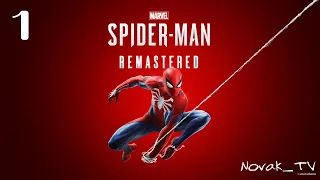 НОВЫЙ ЧЕЛОВЕК-ПАУК 2022 НА ПК | Marvel's Spider-Man Remastered 🕷️ Часть 1