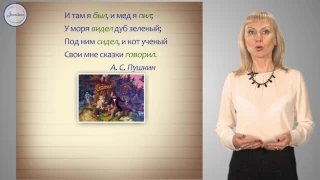 Русский язык. 6 касс. Наклонение глагола.  Изъявительное наклонение