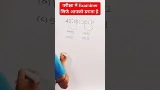 Reasoning Analogy short trick #ssccgl