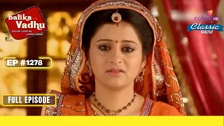 Kalyani Devi को मिला Sweet Surprise | Balika Vadhu | बालिका वधू | Full Episode | Ep. 1278