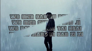 JJ-Lin [zhi shao hai you ni]- Lyrics
