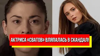 Путинисты лютуют! Актриса «Сватов» накинулась на Кошмал: вляпалась в скандал. Жесткий ответ - точка!