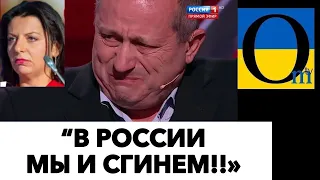 «ВСУ ЗАБЕРУТ ВСЁ СВОЁ, ПОТОМ ПРИДУТ ЗА НАШИМ!»