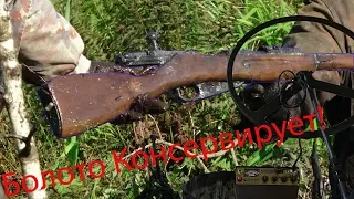 Got Weapons from a huge depth. Searching WW2 relics